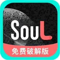 Soul