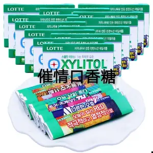 催情口香糖