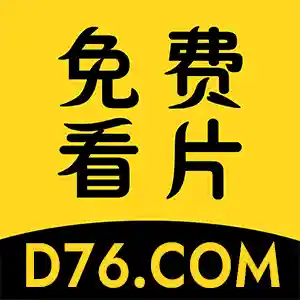免费视频