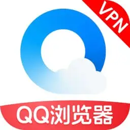 QQVPN浏览器