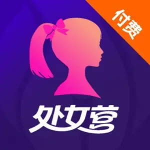处女营